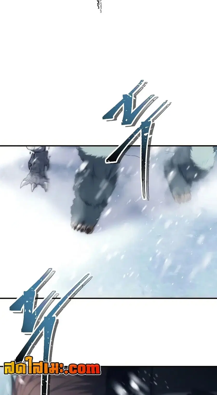 Ranker Who Lives A Second Time ตอนที่ 170 หน้า 41