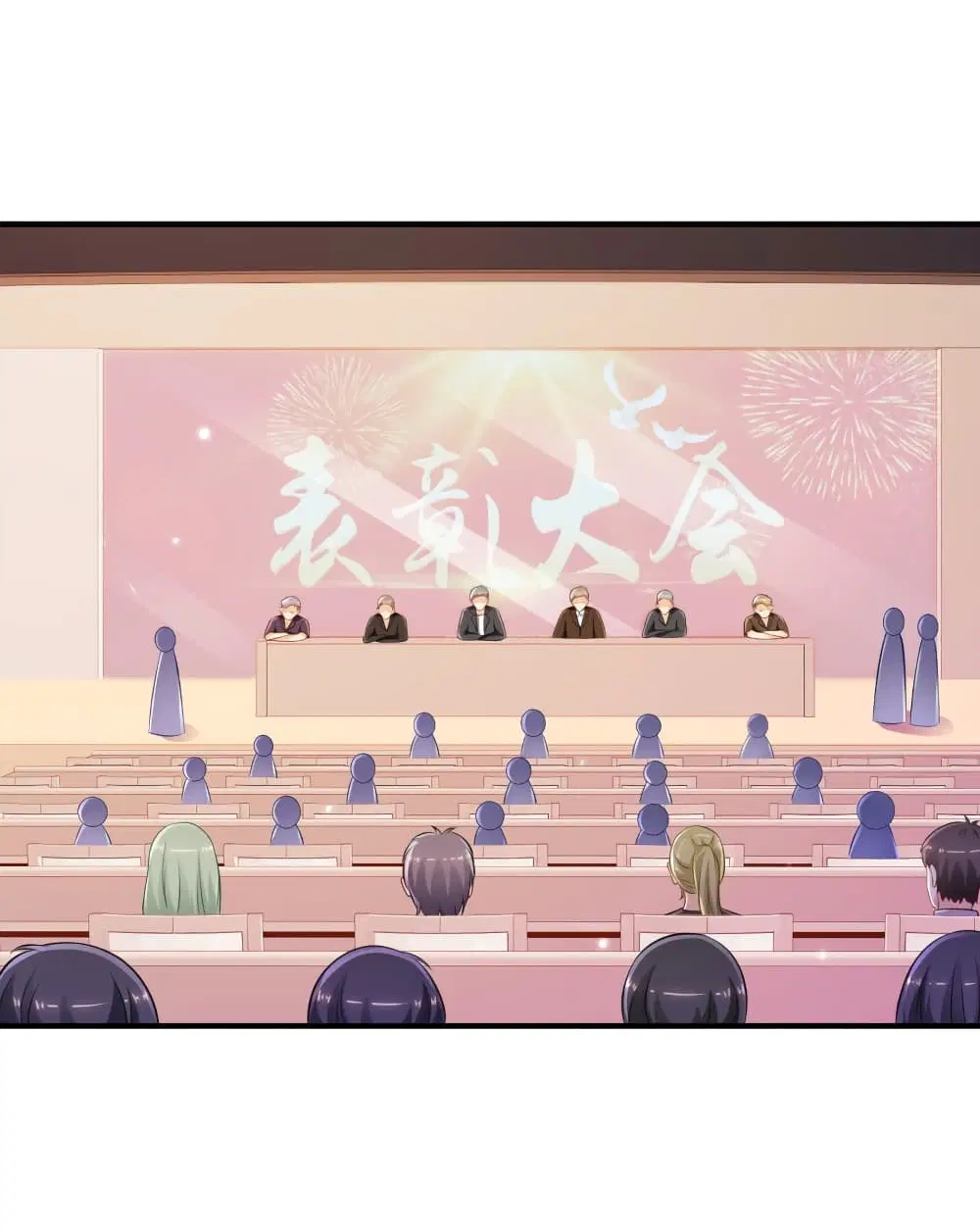 The Strongest Peach Blossom ตอนที่ 94 หน้า 15