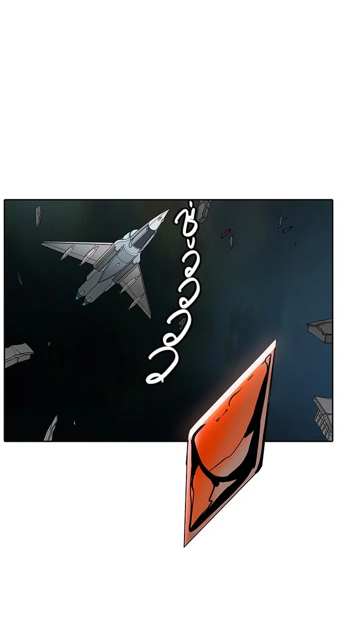 Tower of God ตอนที่ 478 หน้า 90