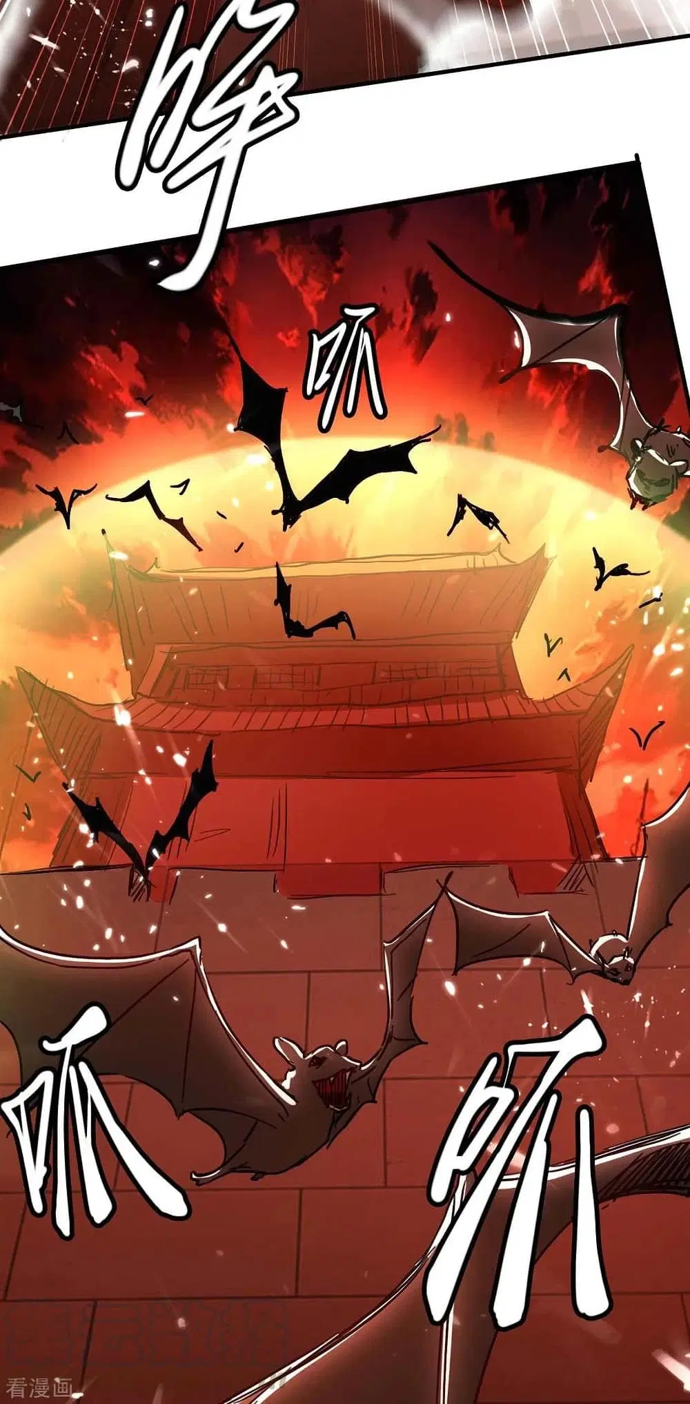 Return of Divine Emperor ตอนที่ 175 หน้า 23