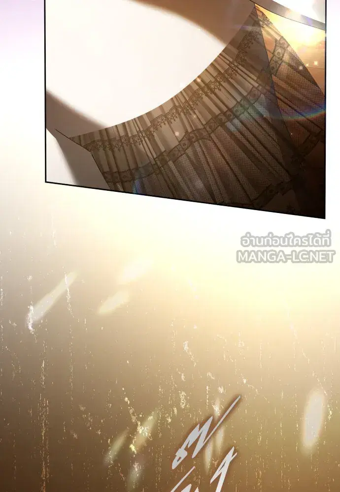 Your Throne ตอนที่ 238 หน้า 75
