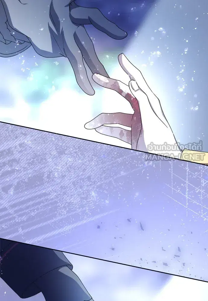 Your Throne ตอนที่ 196 หน้า 75