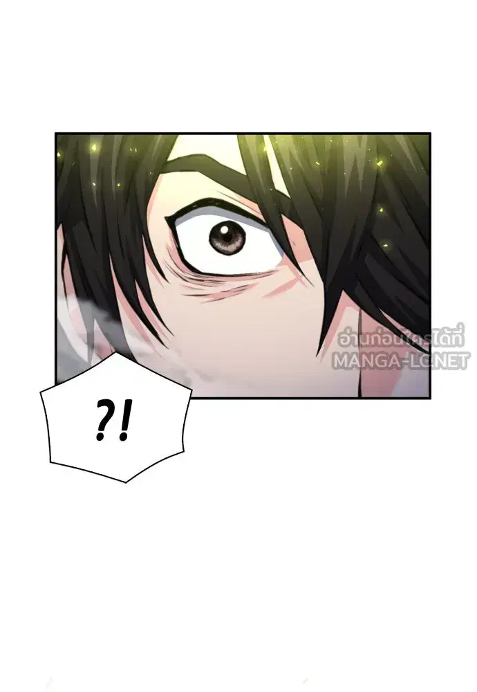 Seoul Station Druid ตอนที่ 183 หน้า 9