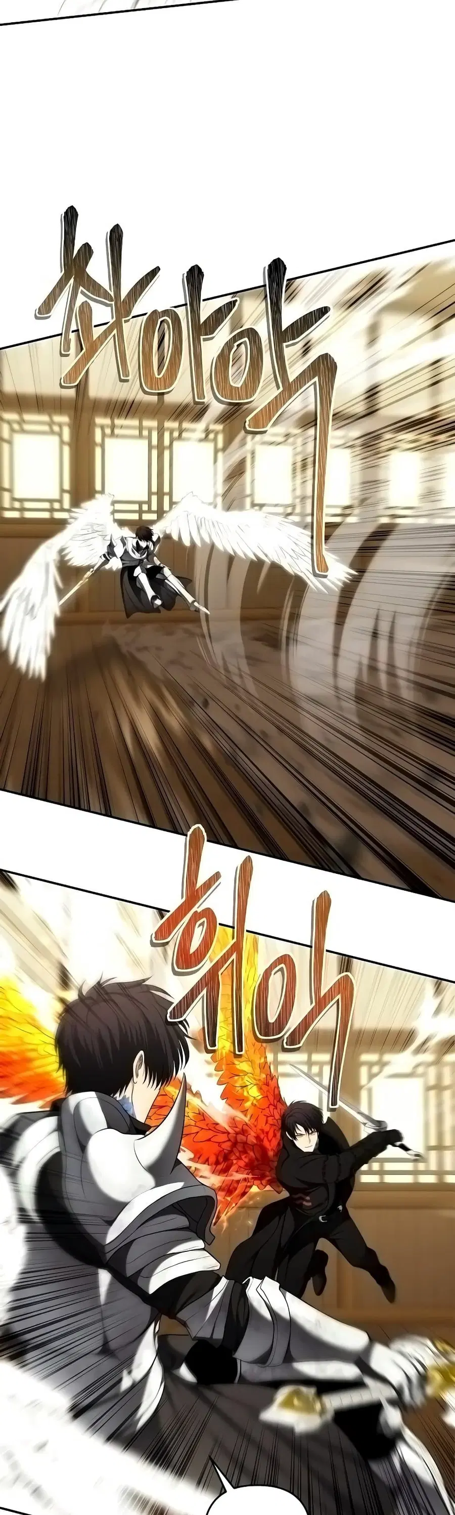 Ranker Who Lives A Second Time ตอนที่ 124 หน้า 9
