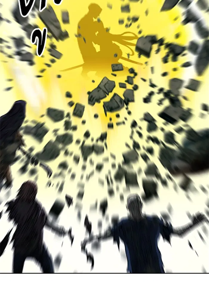 Seoul Station Druid ตอนที่ 44 หน้า 94