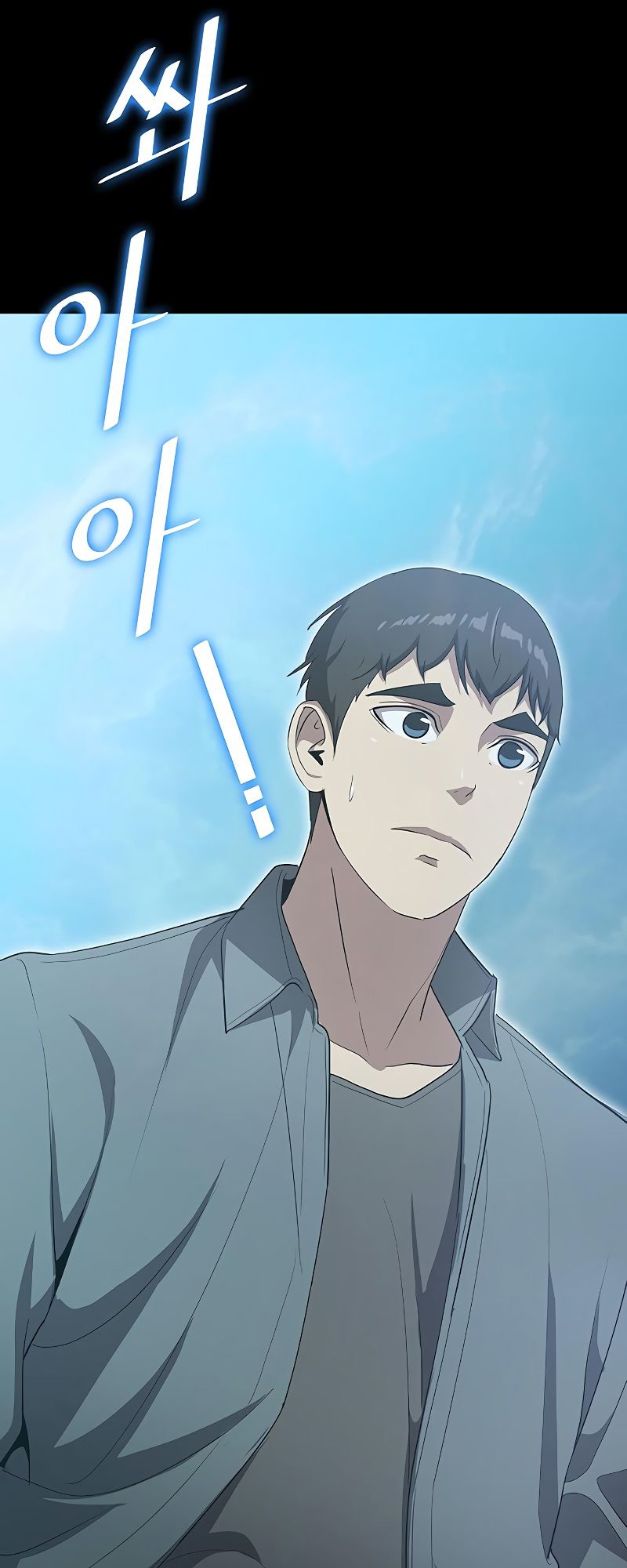 The Strongest Chef in Another World เชฟพันธุ์แกร่งในต่างโลก ตอนที่ 19 หน้า 28