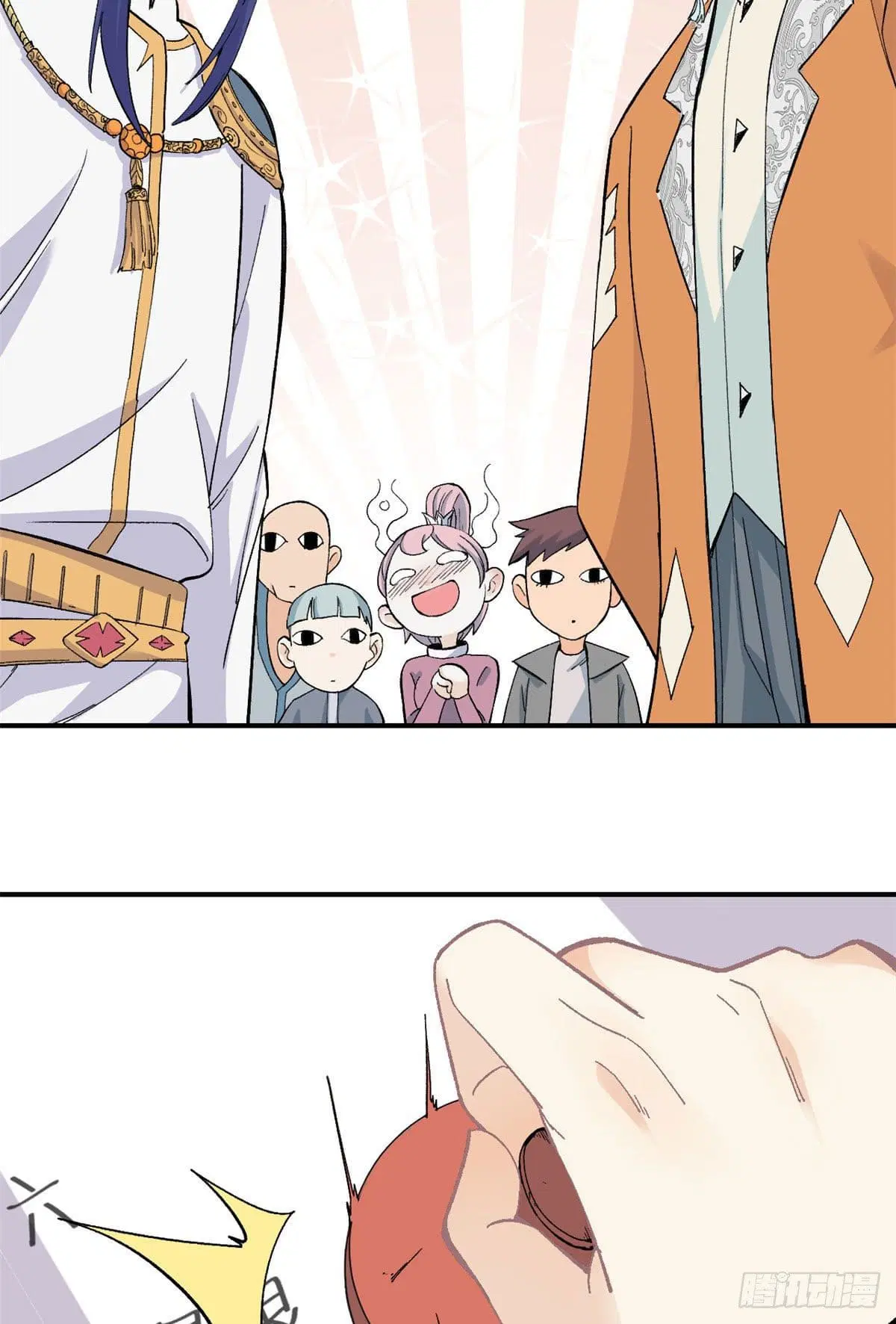 All Hail the Sect Leader ตอนที่ 8 หน้า 47