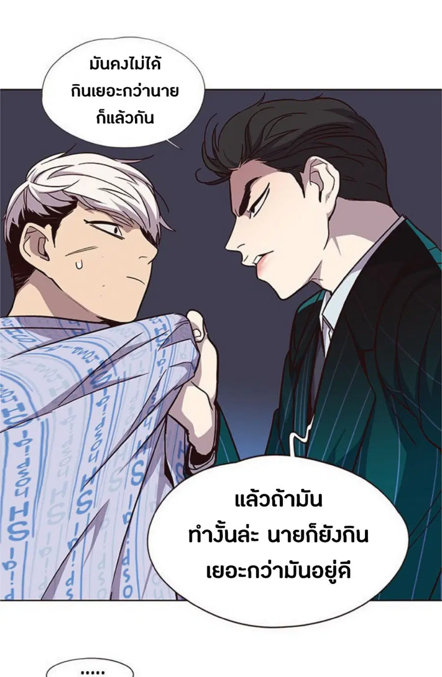Eleceed ตอนที่ 34 หน้า 49
