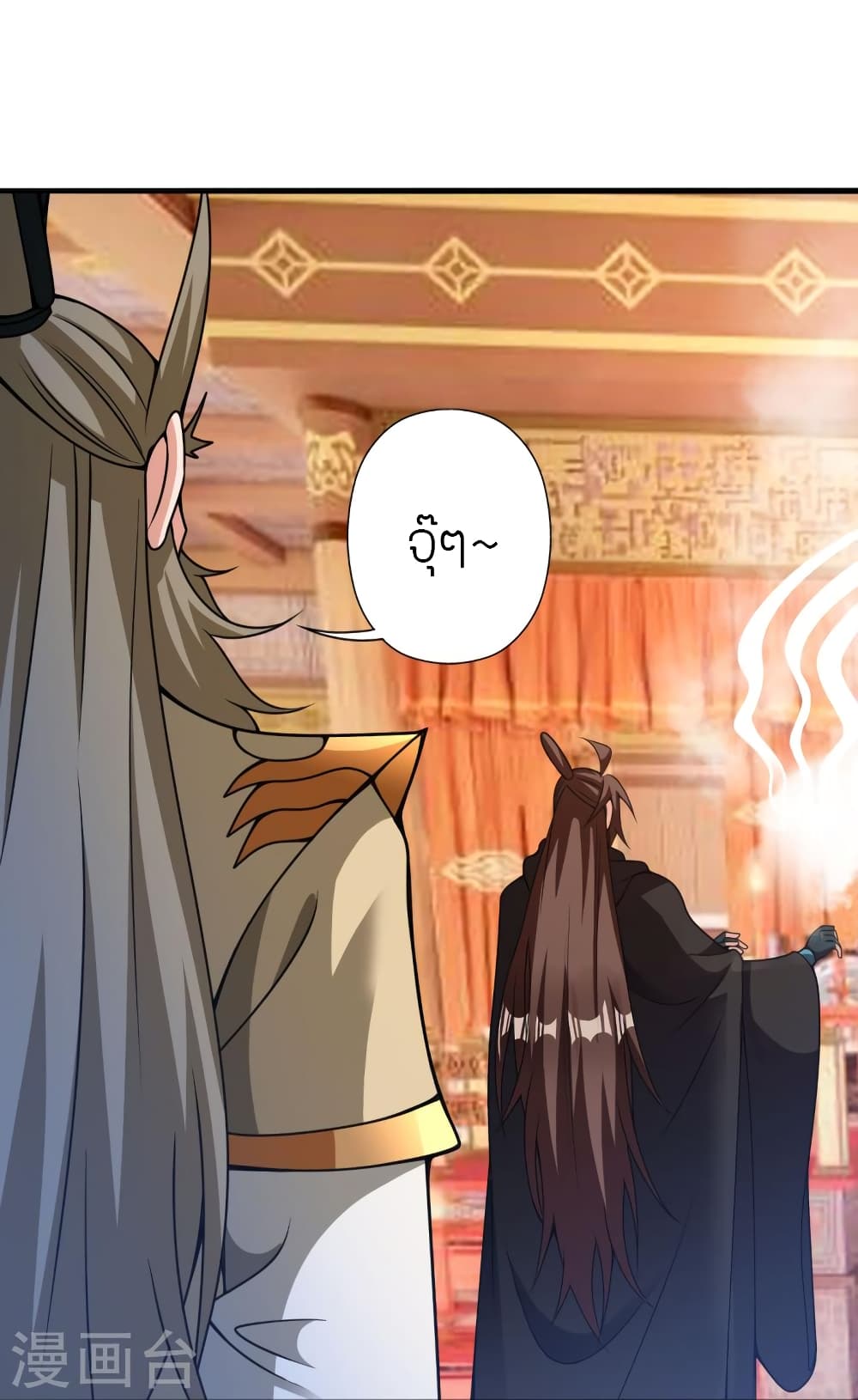 Banished Disciple’s Counterattack ราชาอมตะผู้ถูกขับไล่ ตอนที่ 404 หน้า 52