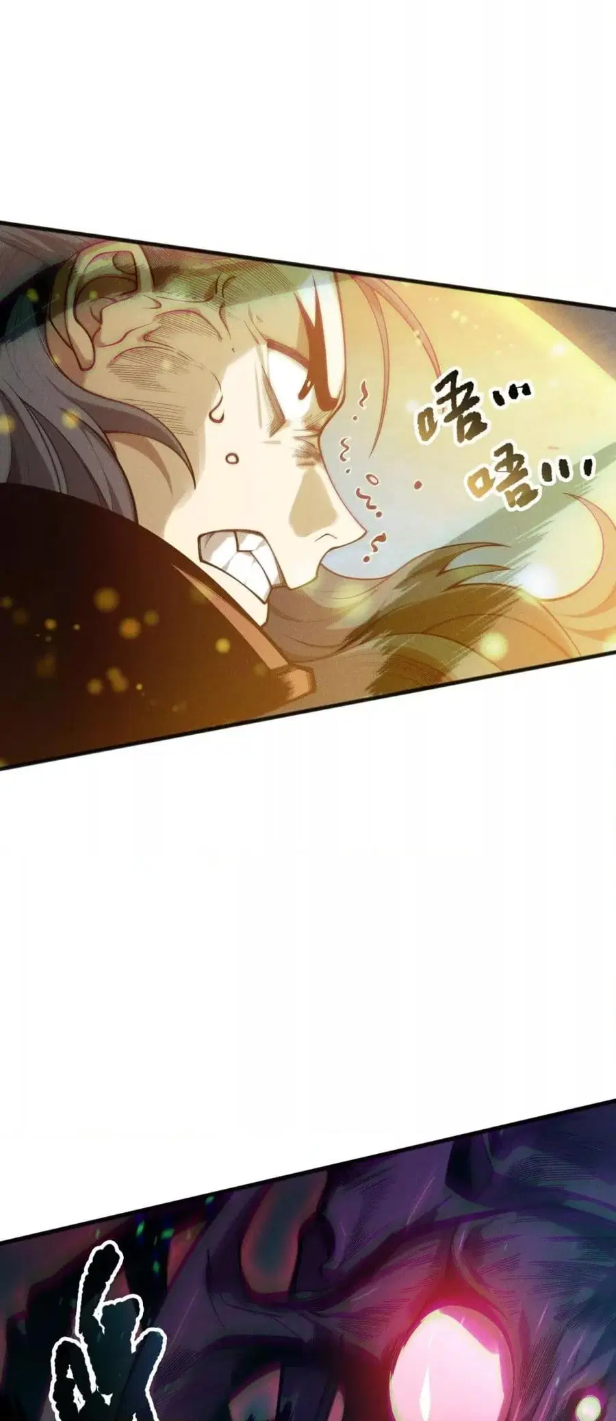Necromancer King of The Scourge ตอนที่ 169 หน้า 29