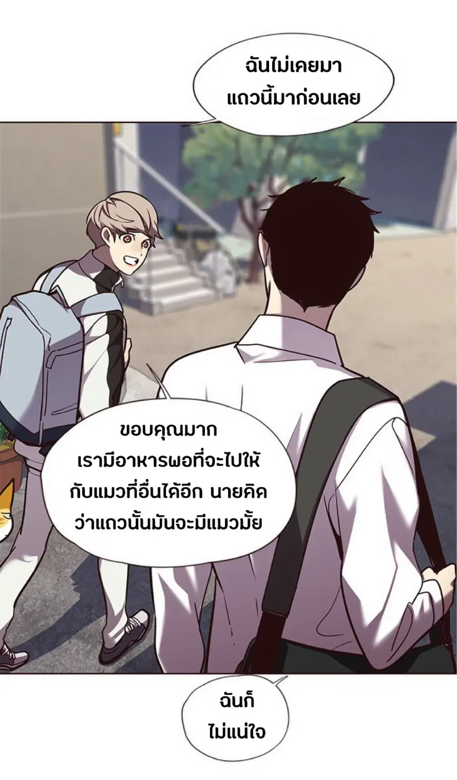 Eleceed ตอนที่ 55 หน้า 37