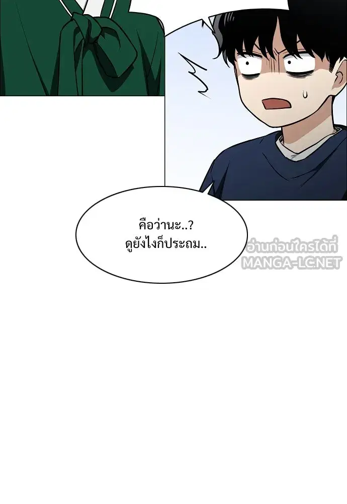 JAKDU ตอนที่ 48 หน้า 102