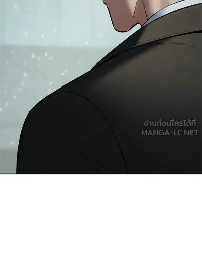 Baek XX ตอนที่ 124 หน้า 115