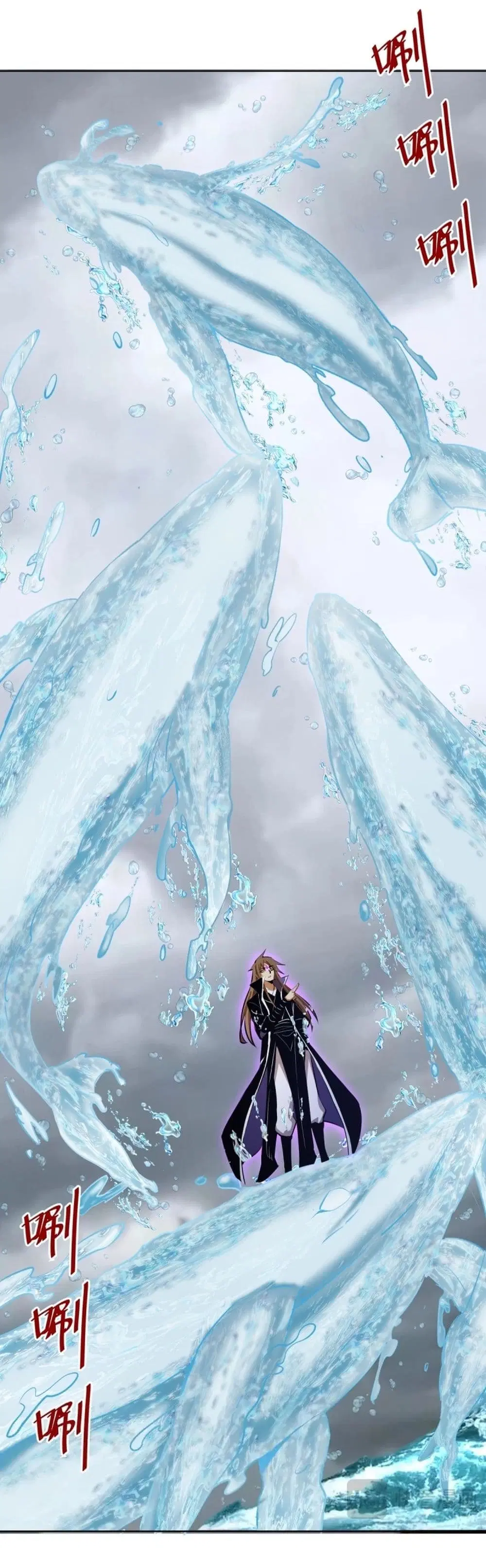 King Star Emperor ตอนที่ 181 หน้า 11