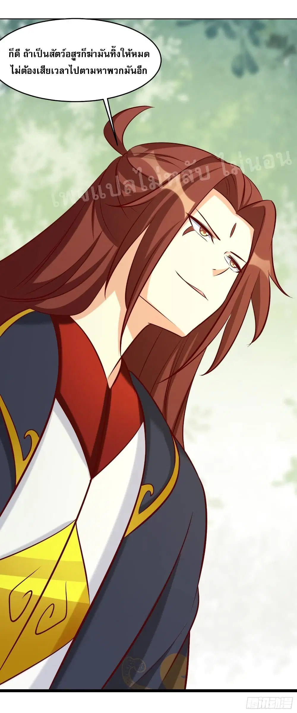 My Harem is All Female Students ตอนที่ 21 หน้า 45
