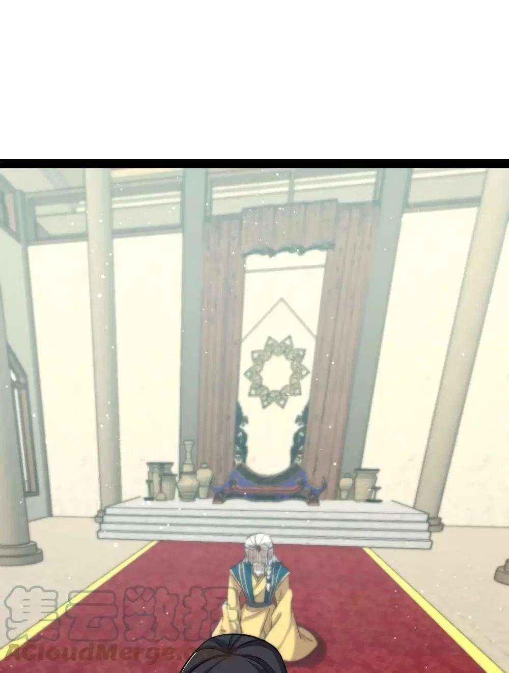 The Martial Emperor’s Life After Seclusion ตอนที่ 195 หน้า 43