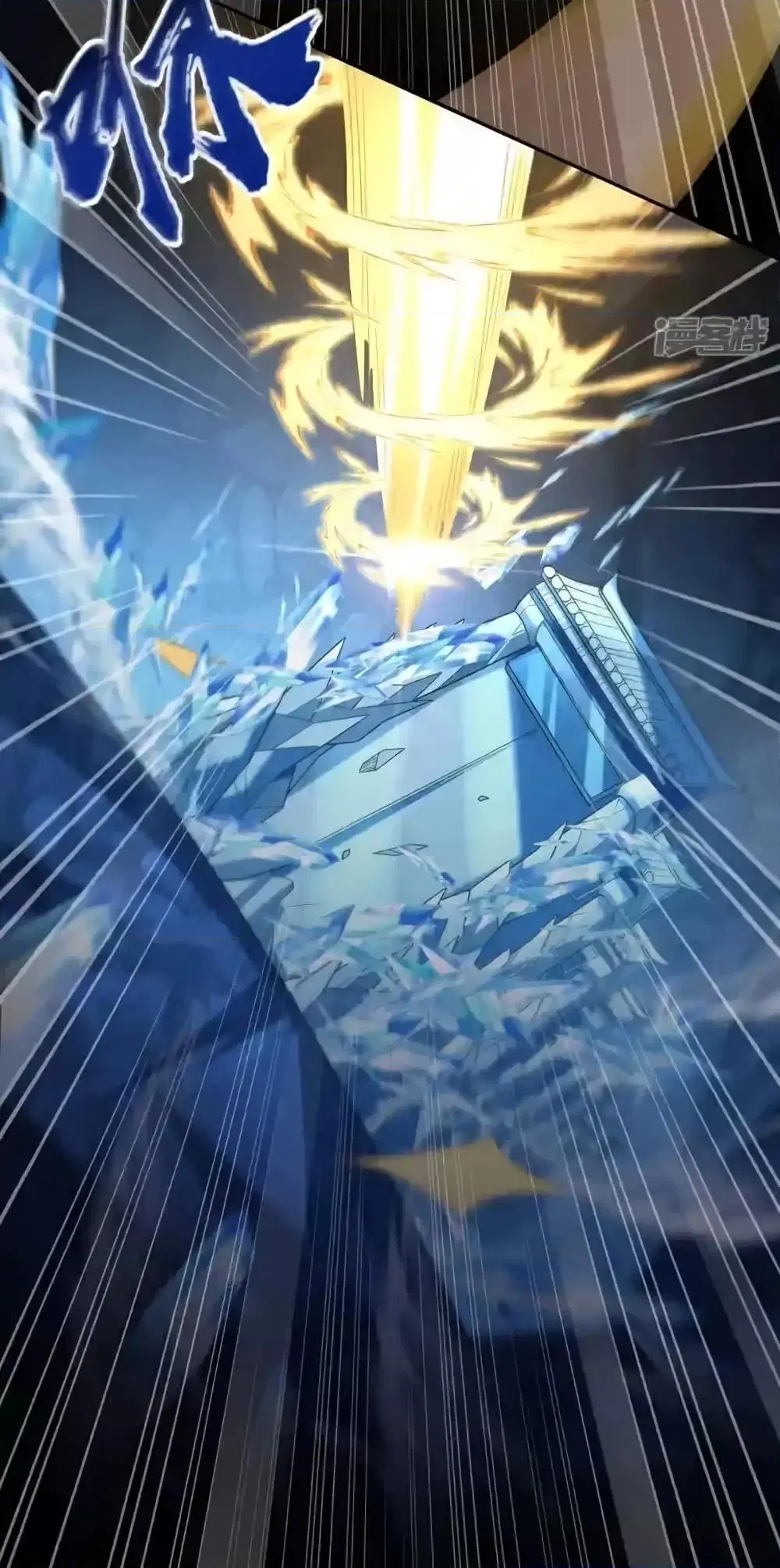 The Ten Great Emperors At The Beginning Are All My Apprentices ตอนที่ 117 หน้า 38