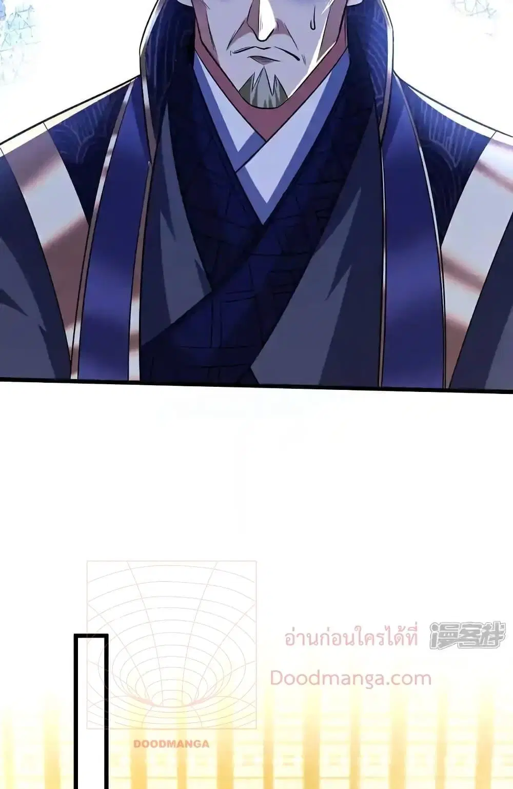The Ten Great Emperors At The Beginning Are All My Apprentices ตอนที่ 154 หน้า 39