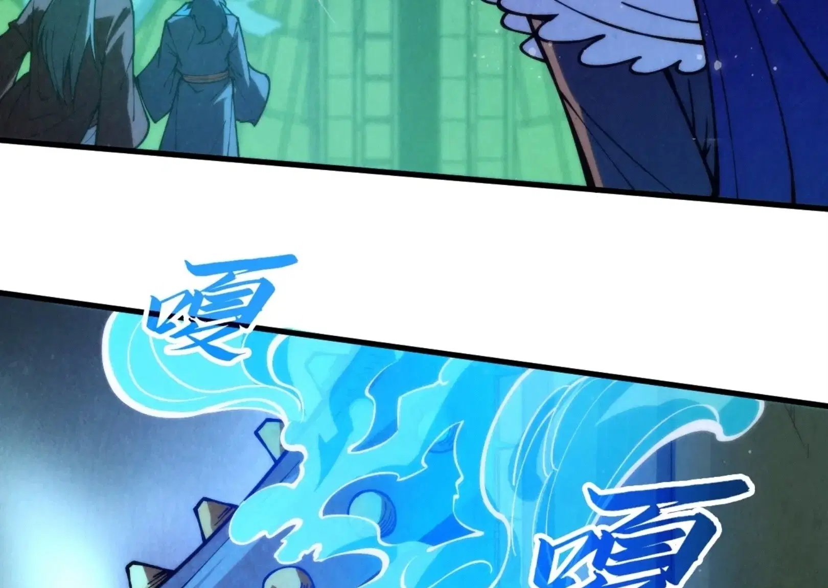 The Eternal Supreme ตอนที่ 261 หน้า 69