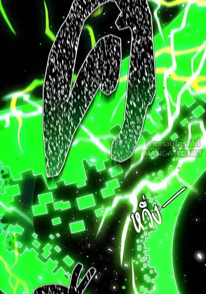 Tower of God ตอนที่ 643 หน้า 120