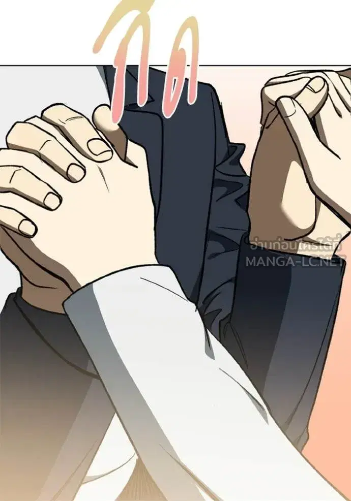 King of the Octagon ตอนที่ 192 หน้า 99