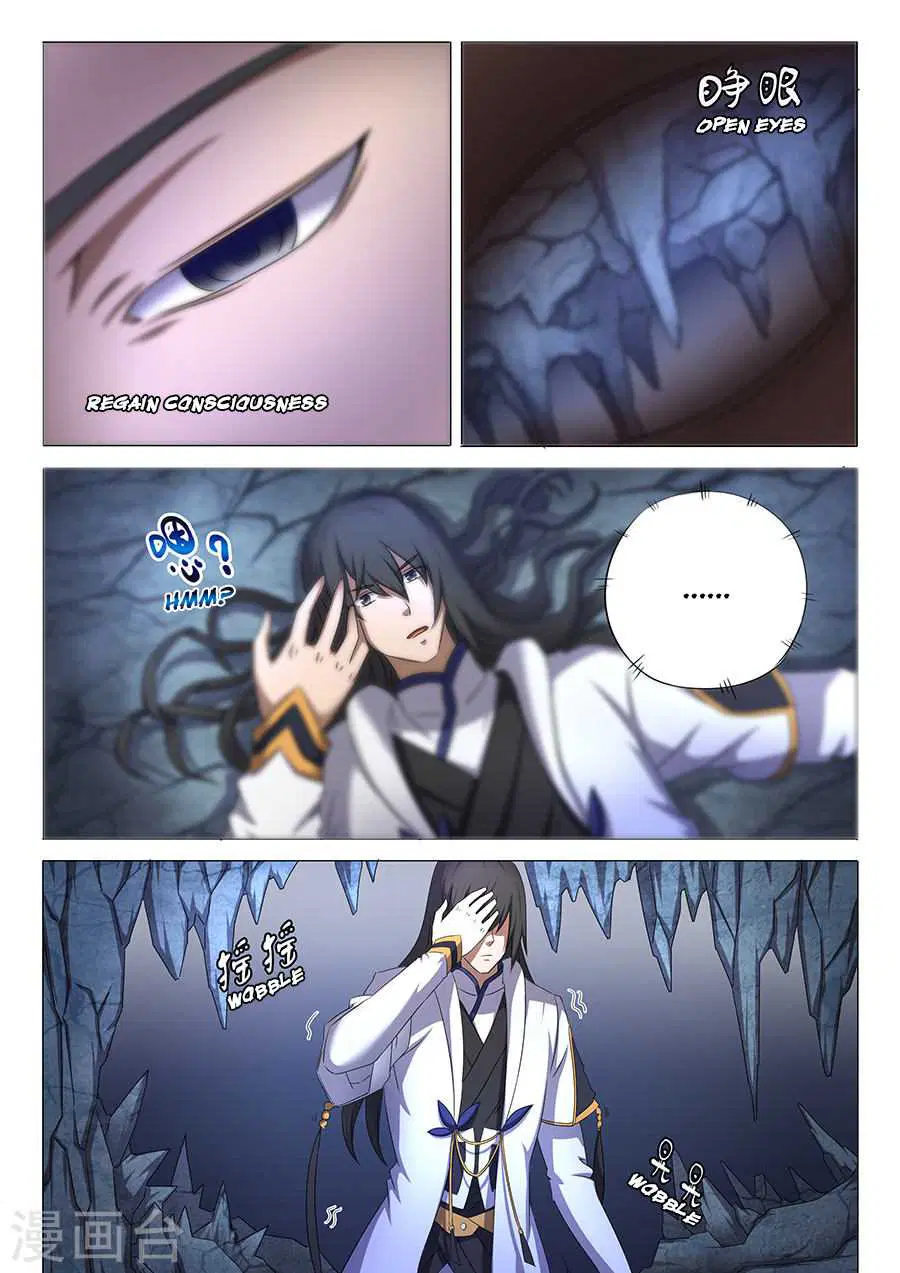 God of Martial Arts ตอนที่ 94 หน้า 6