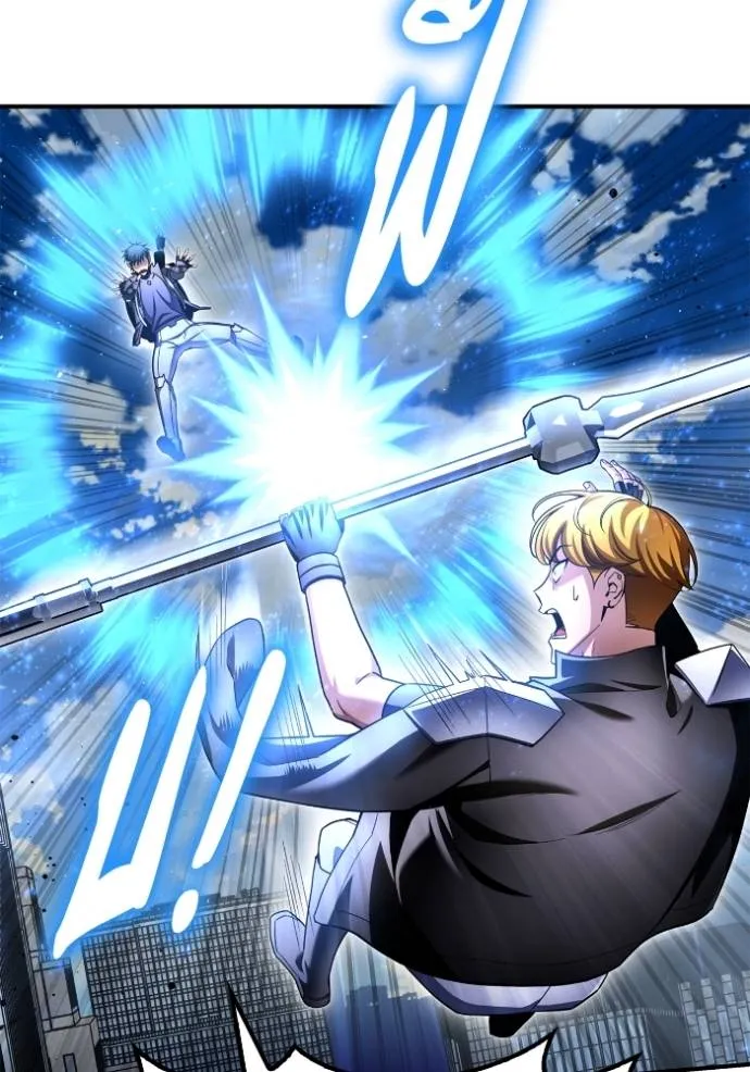 Superhuman Battlefield เกมของยอดมนุษย์ ตอนที่ 135 หน้า 22