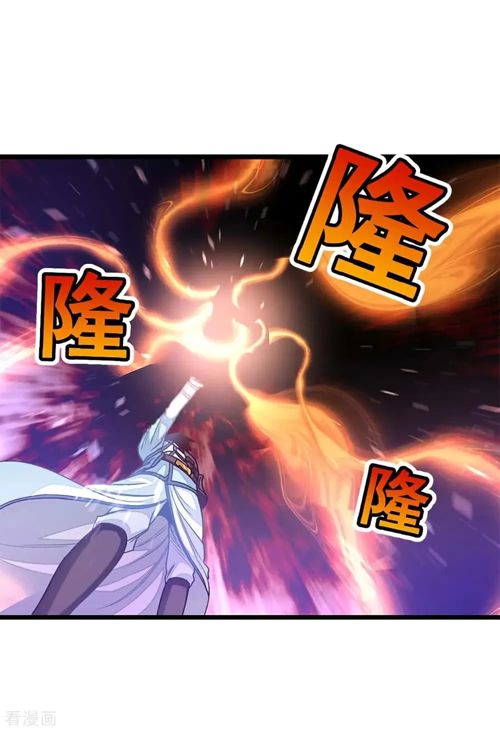 Nine Sun God King ตอนที่ 210 หน้า 24