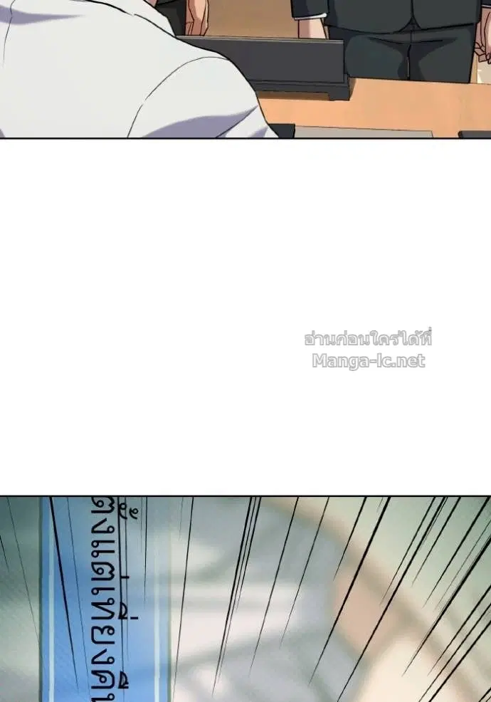 Reborn Rich ตอนที่ 176 หน้า 142