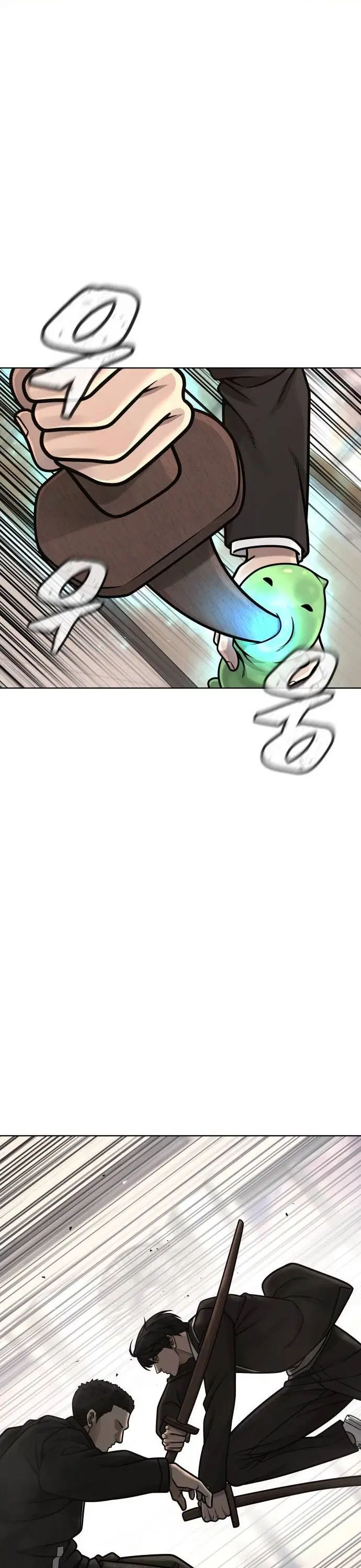 Quest Supremacy ตอนที่ 138 หน้า 17