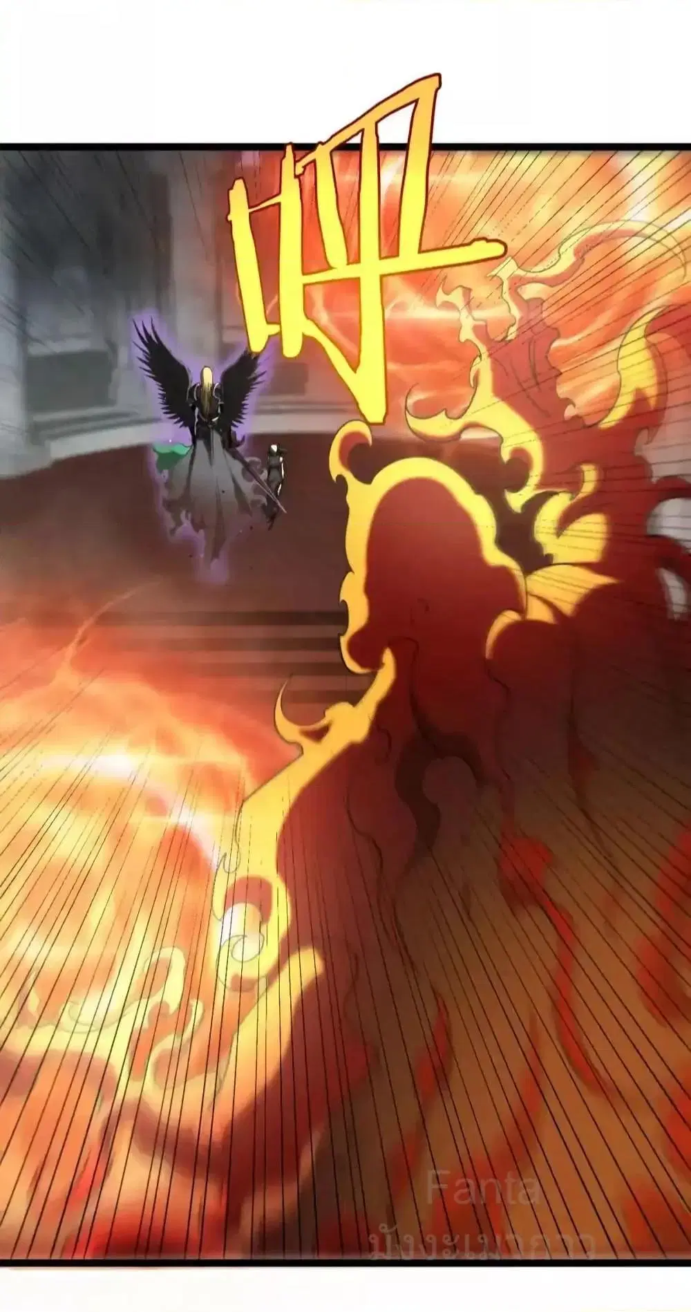 World’s Apocalypse Online ตอนที่ 228 หน้า 7