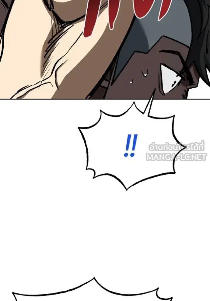 King of the Octagon ตอนที่ 160 หน้า 70