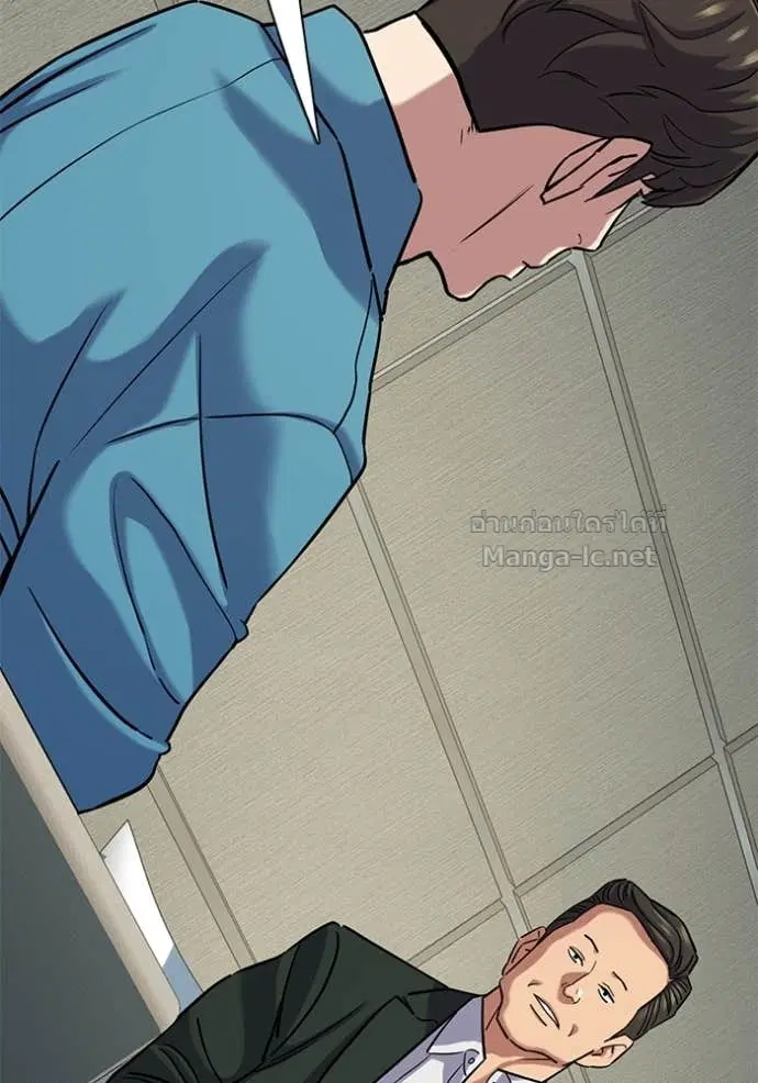 Reborn Rich ตอนที่ 133 หน้า 17