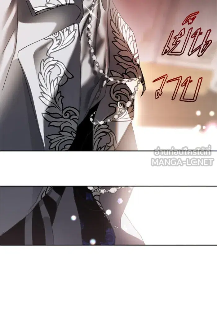 Your Throne ตอนที่ 9 หน้า 39