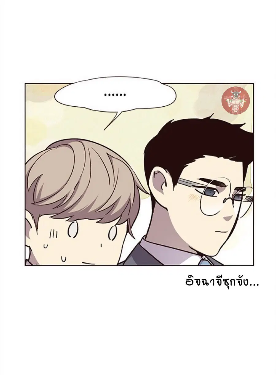 Eleceed ตอนที่ 38 หน้า 60