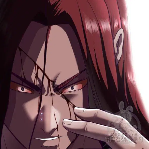 The Boy of Death ตอนที่ 137 หน้า 14