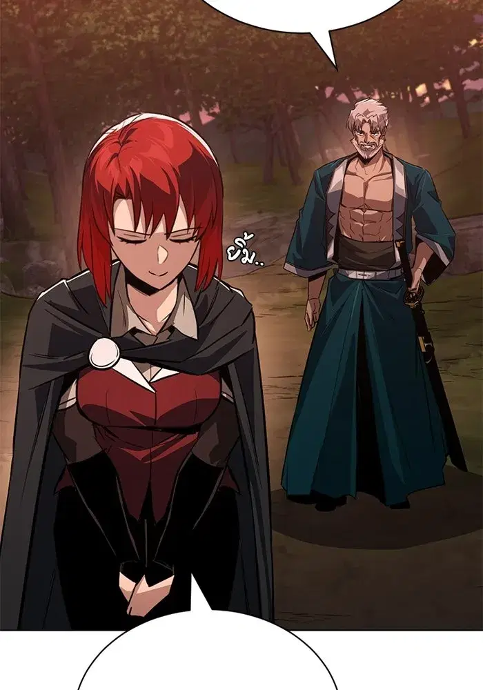 The Lazy Lord Masters the Sword ตอนที่ 131 หน้า 50