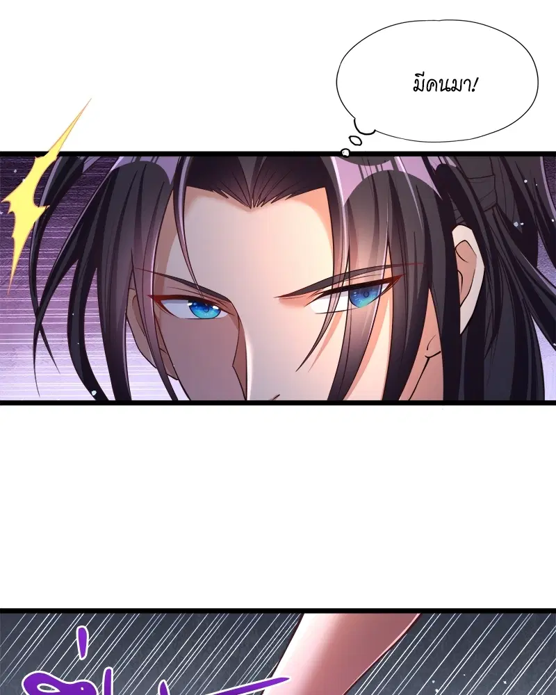The Time of Rebirth ตอนที่ 134 หน้า 14