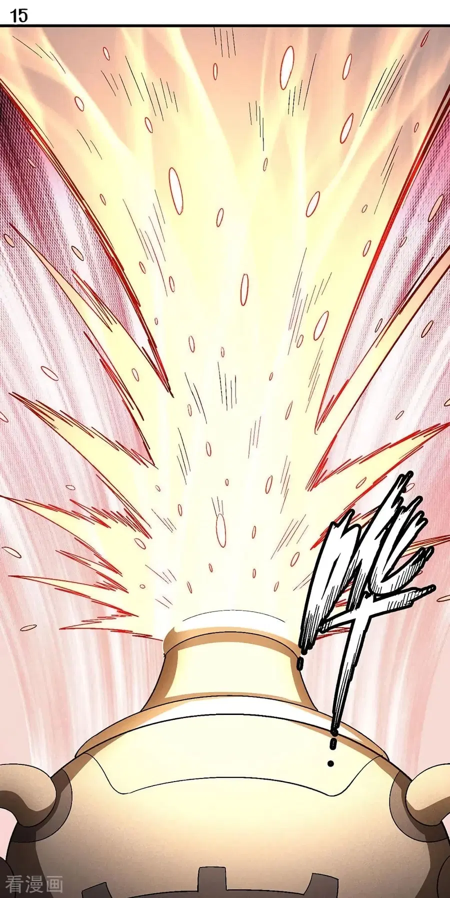 God of Martial Arts ตอนที่ 384 หน้า 16