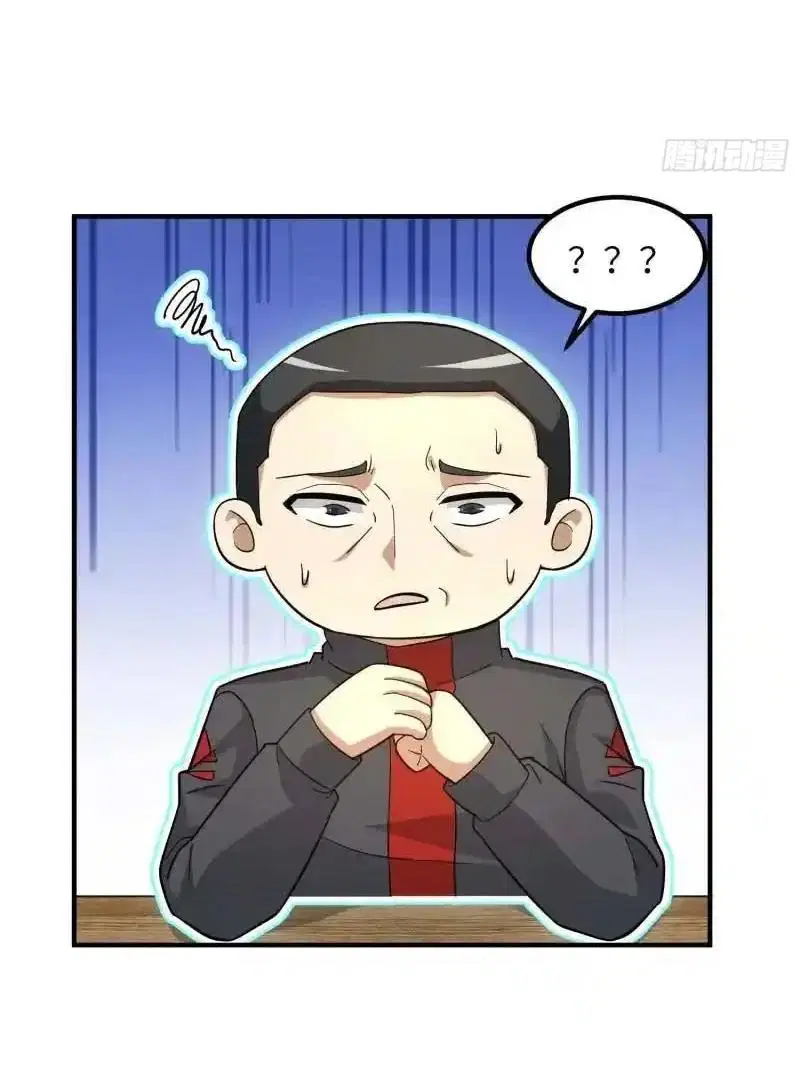 The First Order ตอนที่ 446 หน้า 37