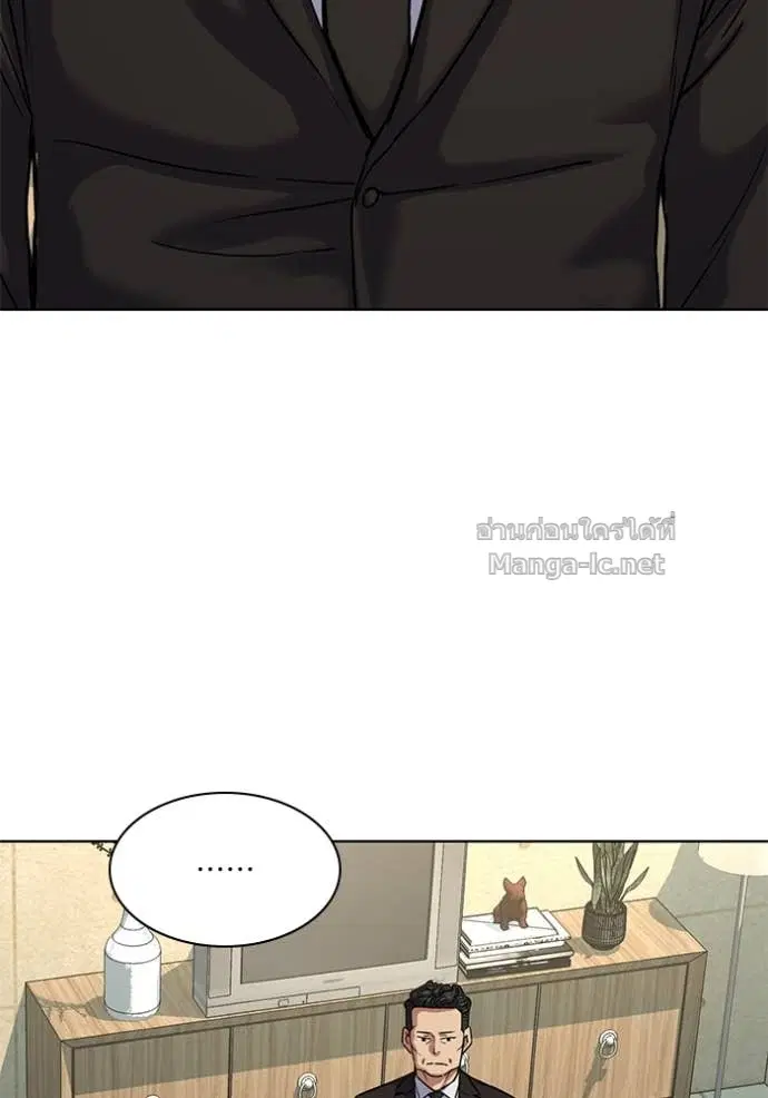Reborn Rich ตอนที่ 124 หน้า 55