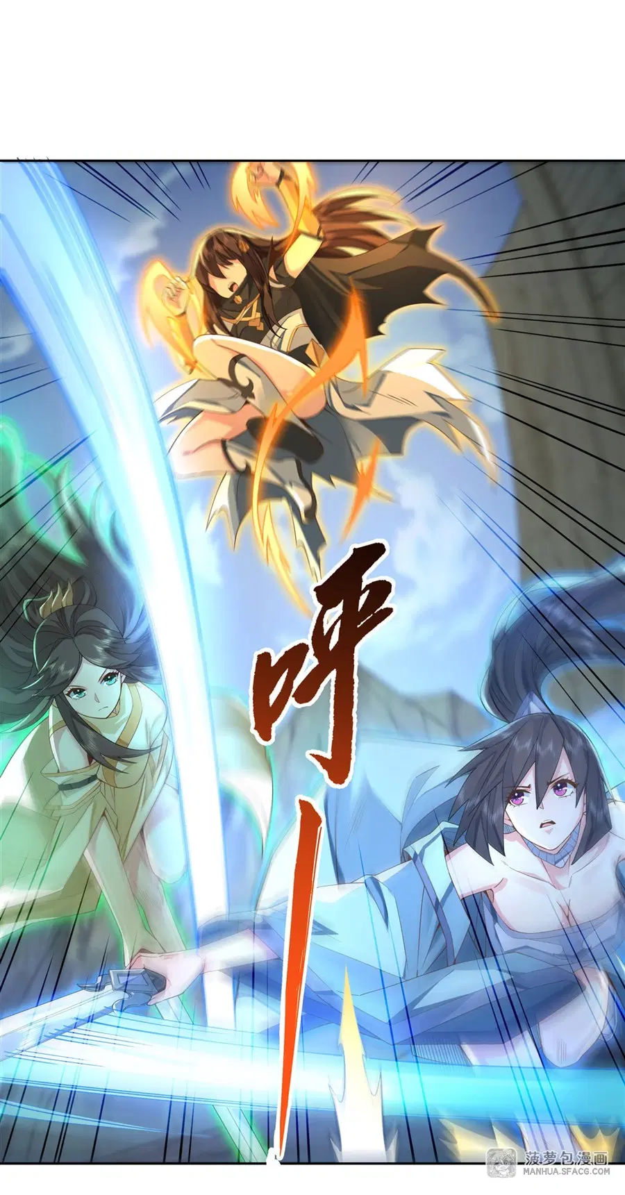 My Female Disciples are all Future Masters of the Heavens ตอนที่ 16 หน้า 12