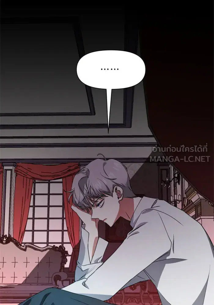 Your Throne ตอนที่ 27 หน้า 114