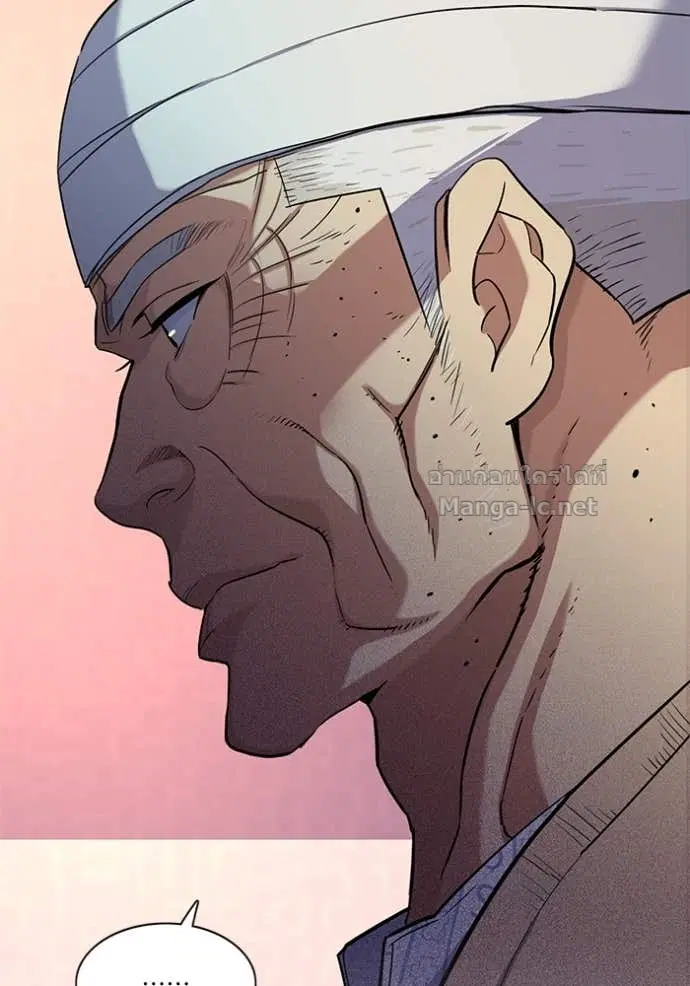 Reborn Rich ตอนที่ 80 หน้า 54