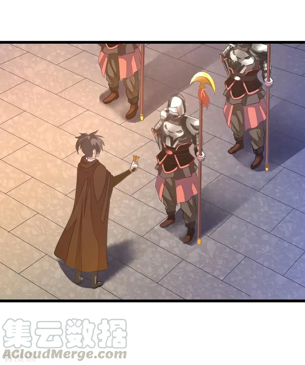 Nine Sun God King ตอนที่ 183 หน้า 22