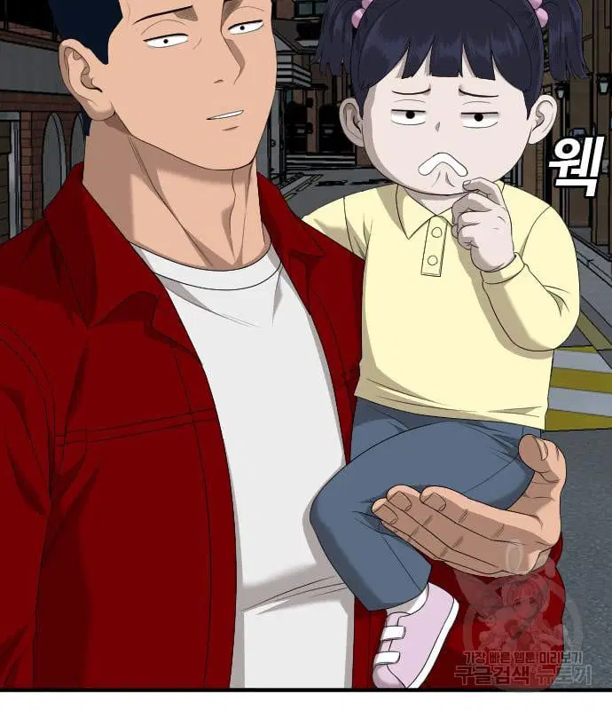 Bad Guy ตอนที่ 163 หน้า 88