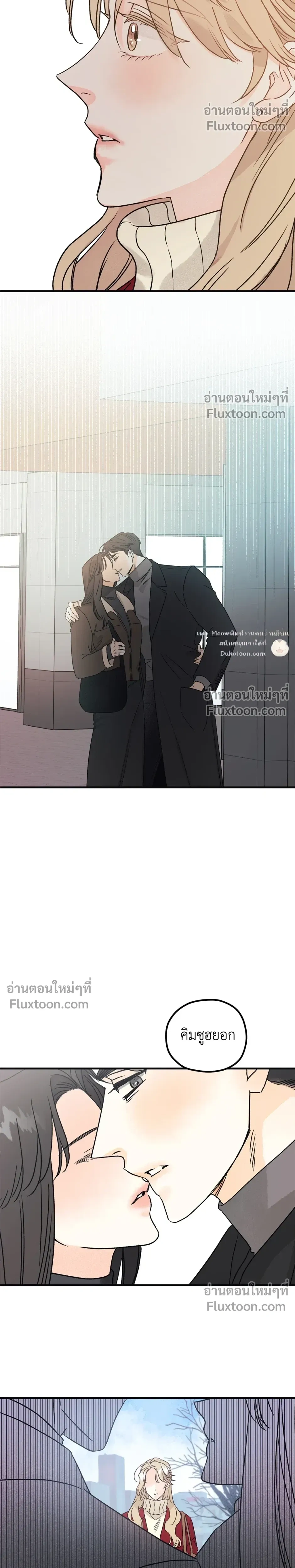 Love Countdown! – เลิฟ เคาต์ดาวน์! ตอนที่ 1 หน้า 11
