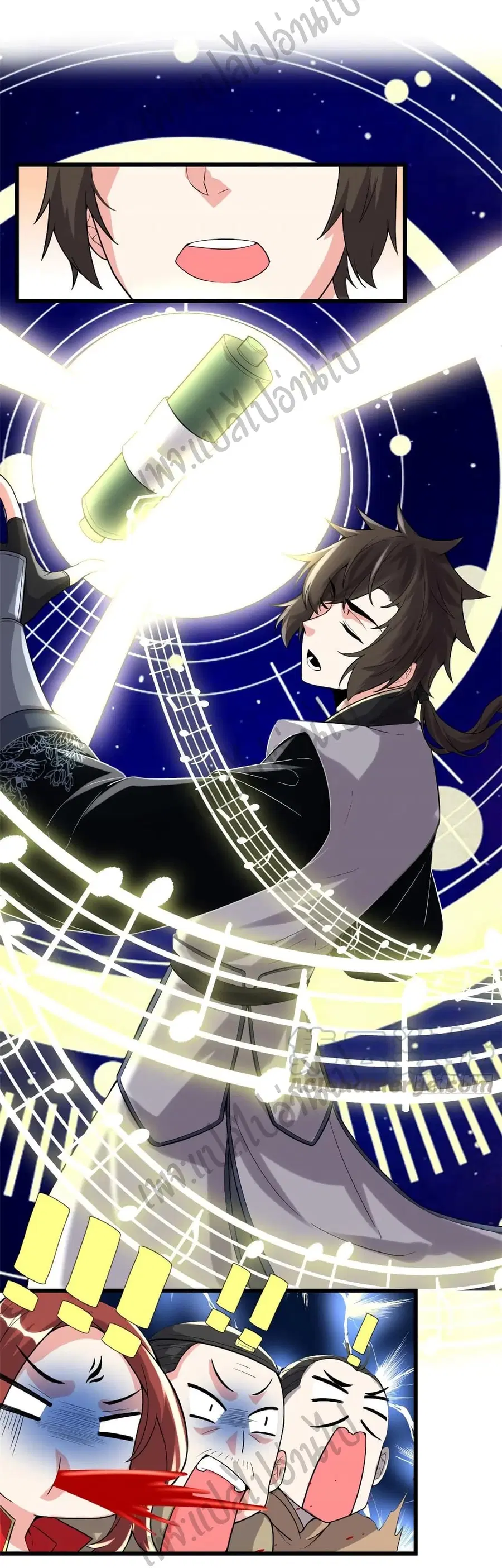 I might be A Fake Fairy ตอนที่ 151 หน้า 9