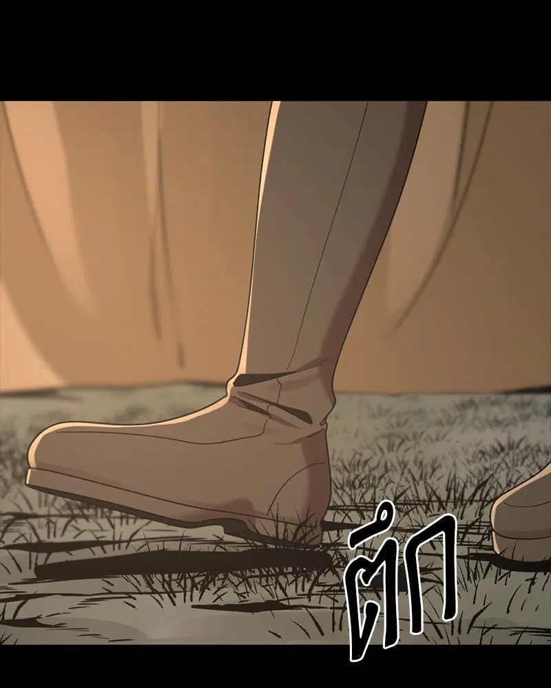 HERO KILLER ตอนที่ 69 หน้า 162