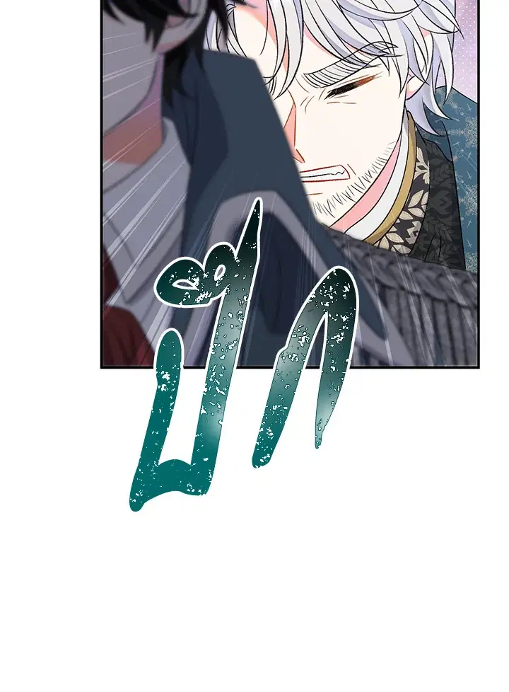 The Villain’s Match Is Too Perfect – คู่ดูตัวของนางร้ายเพอร์เฟกต์เกินไป ตอนที่ 15 หน้า 8